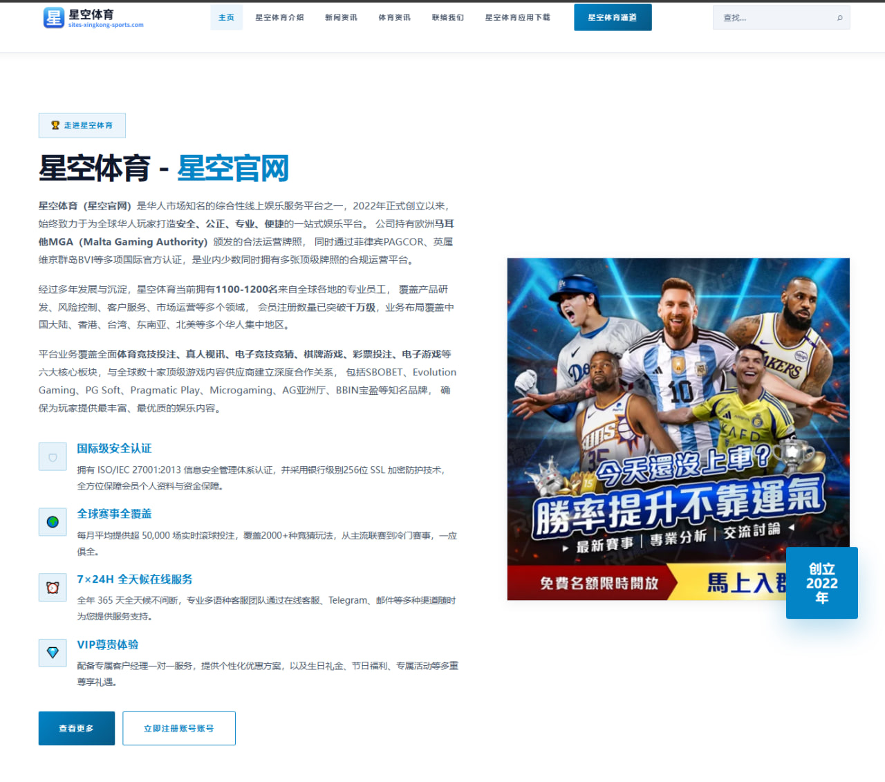 阿森纳正式接触布鲁日探讨引进佐利斯的转会前景与战术价值 | BBSport